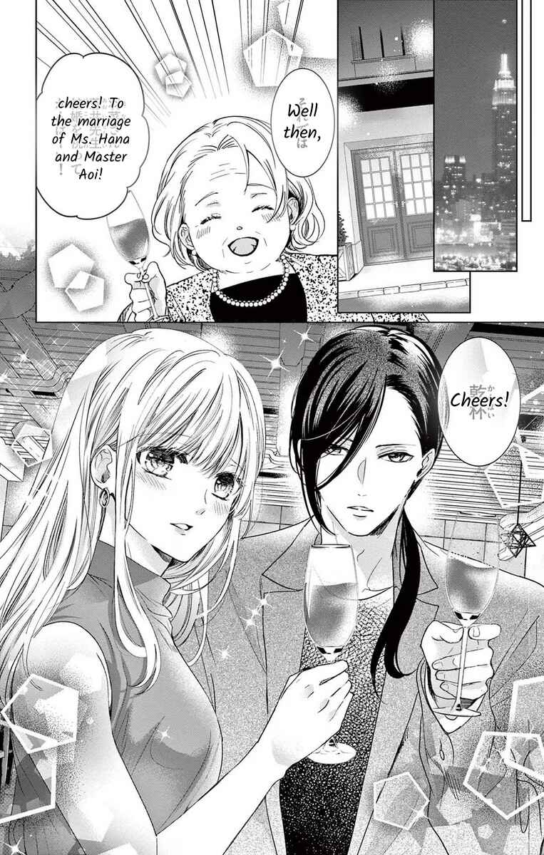 Page 10 Chapter 8 The Bride of Suspect A