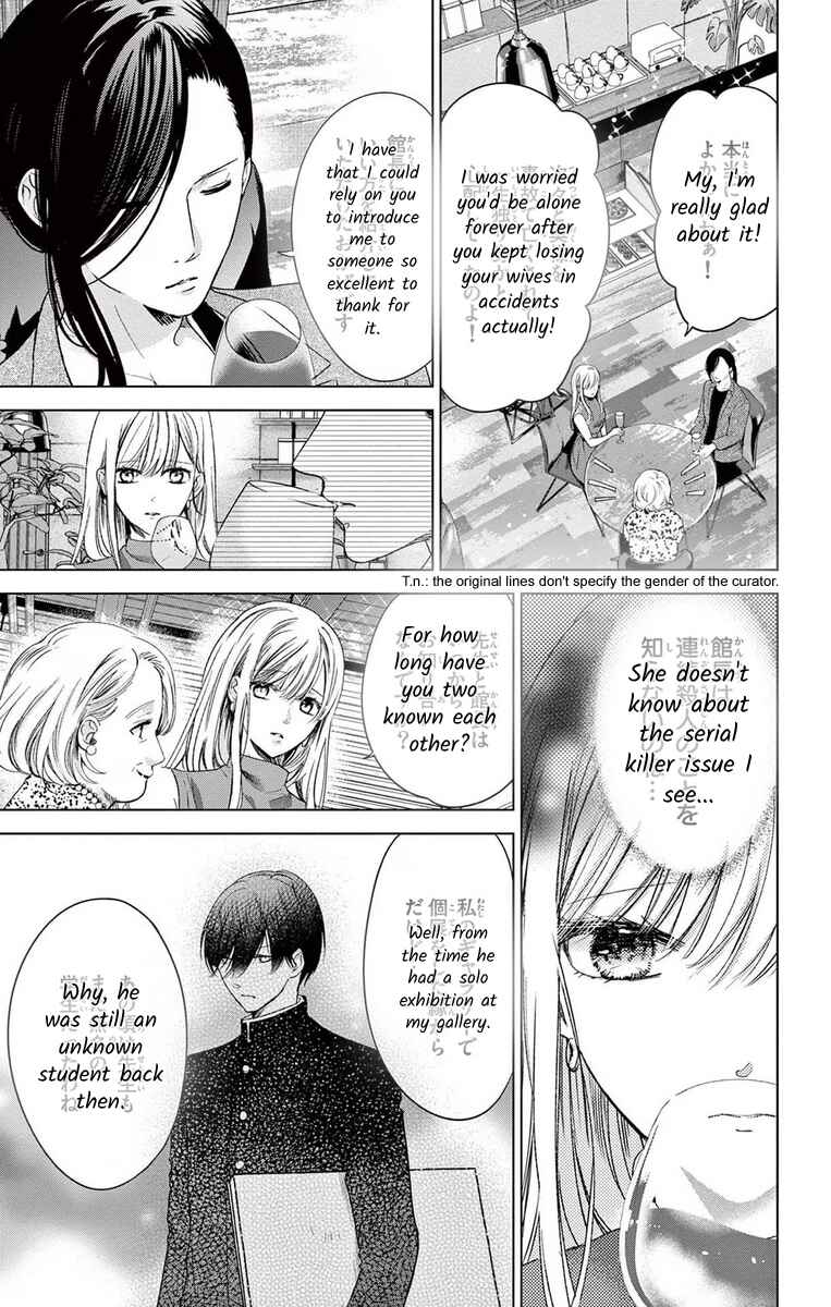 Page 11 Chapter 8 The Bride of Suspect A
