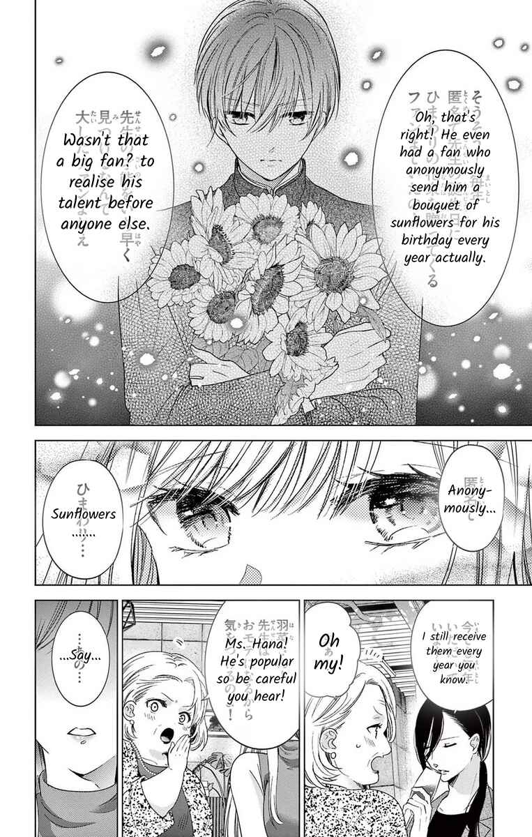 Page 12 Chapter 8 The Bride of Suspect A