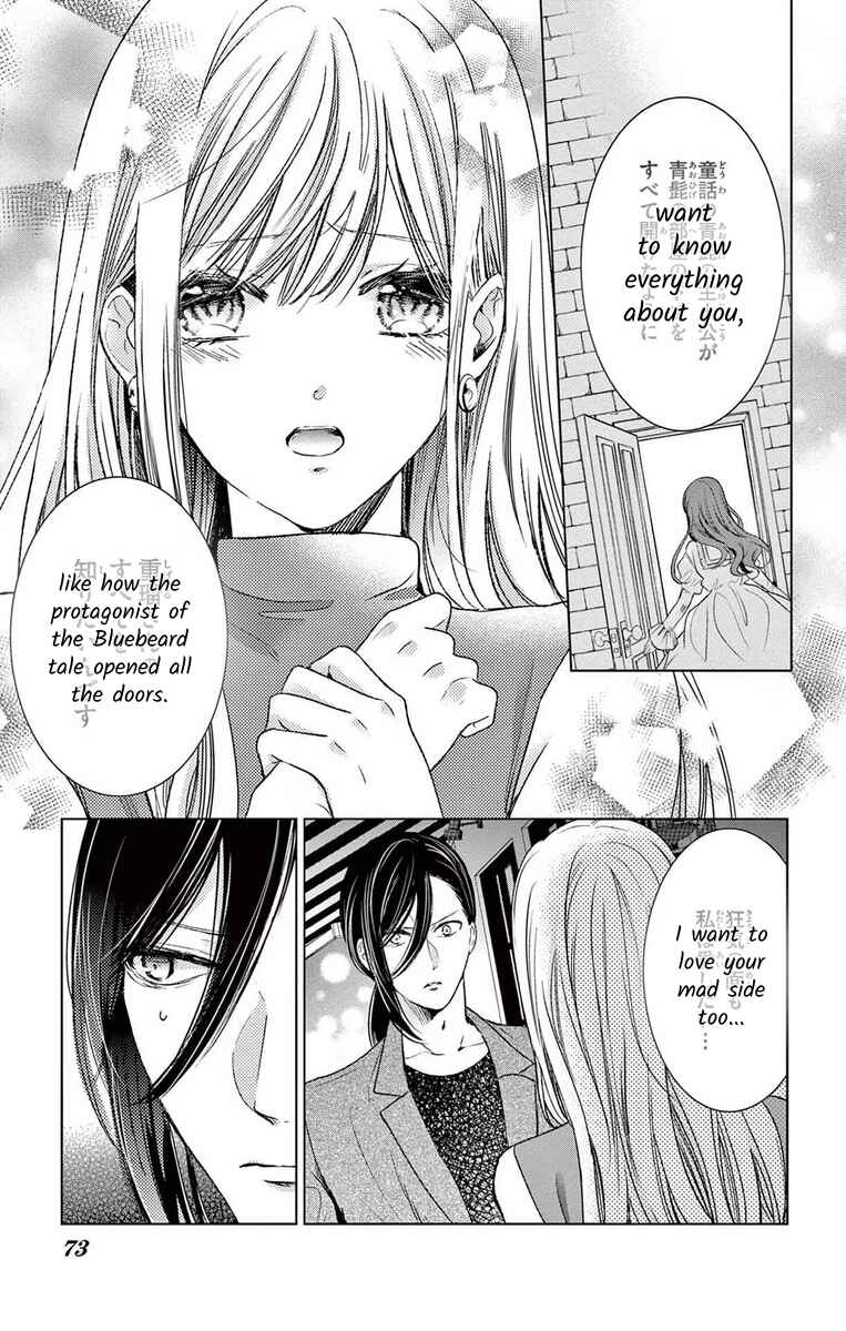 Page 19 Chapter 8 The Bride of Suspect A