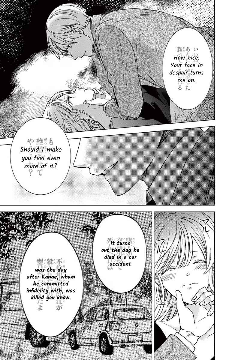 Page 27 Chapter 8 The Bride of Suspect A