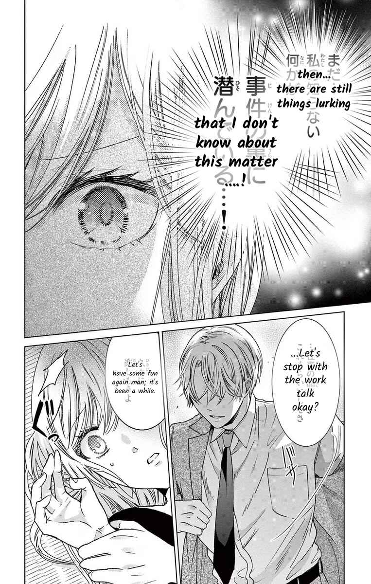 Page 30 Chapter 8 The Bride of Suspect A