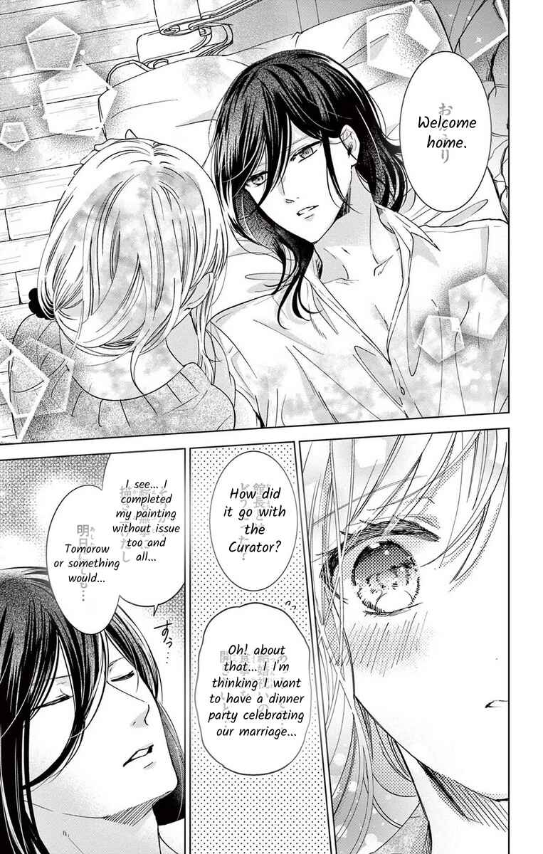 Page 7 Chapter 8 The Bride of Suspect A