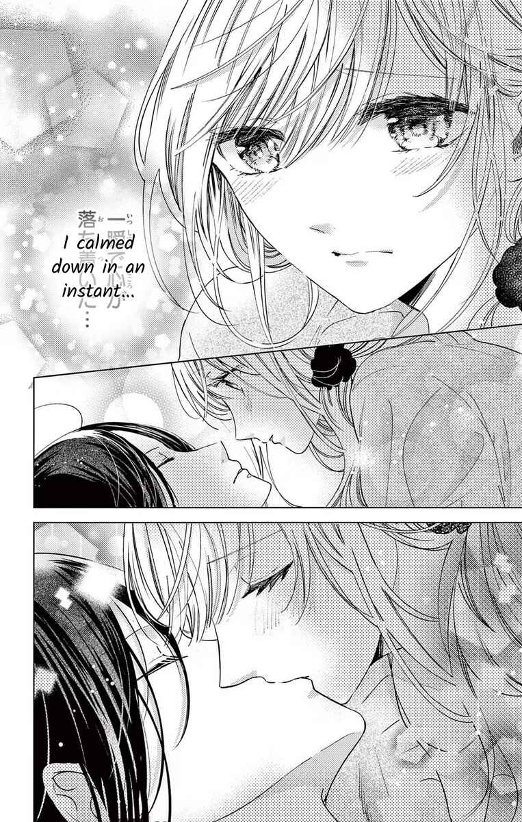 Page 8 Chapter 8 The Bride of Suspect A