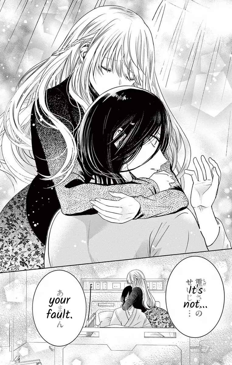 Page 14 Chapter 11 The Bride of Suspect A