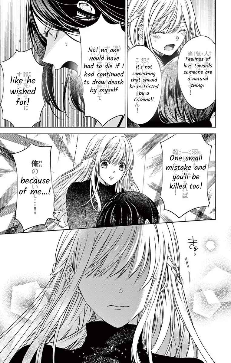 Page 15 Chapter 11 The Bride of Suspect A