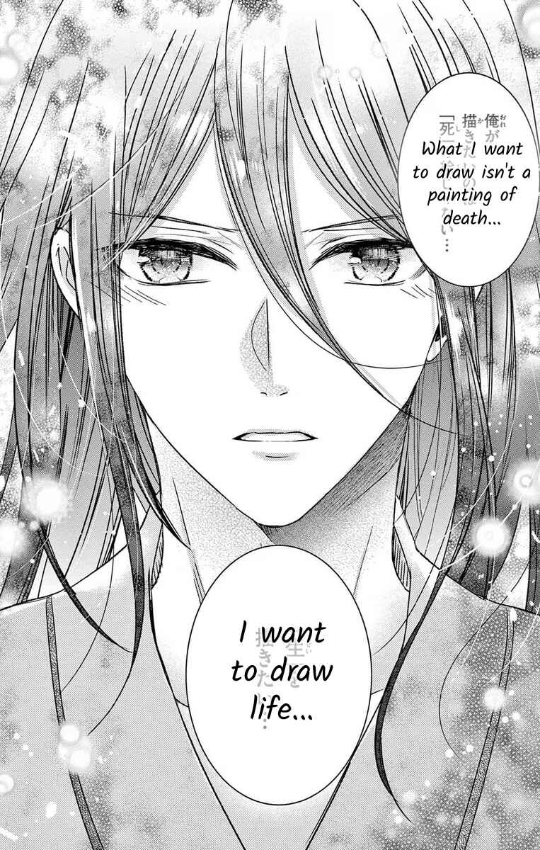 Page 20 Chapter 11 The Bride of Suspect A