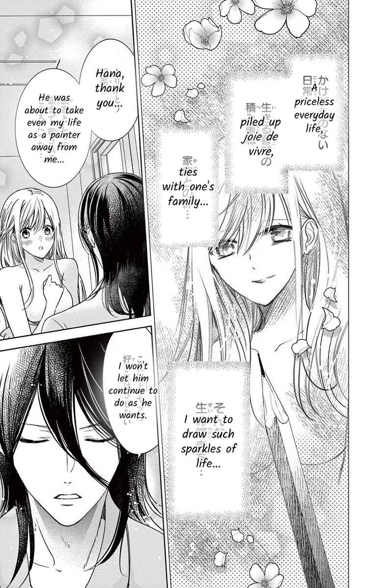 Page 21 Chapter 11 The Bride of Suspect A
