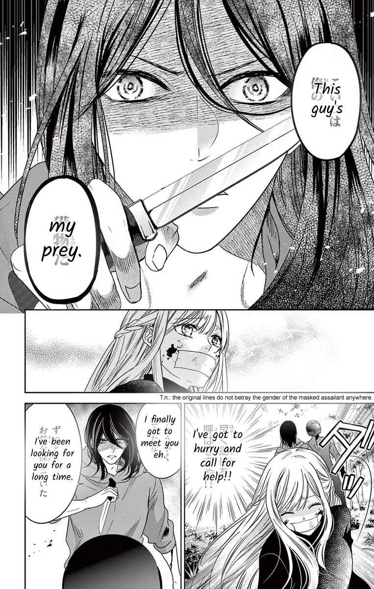 Page 4 Chapter 11 The Bride of Suspect A