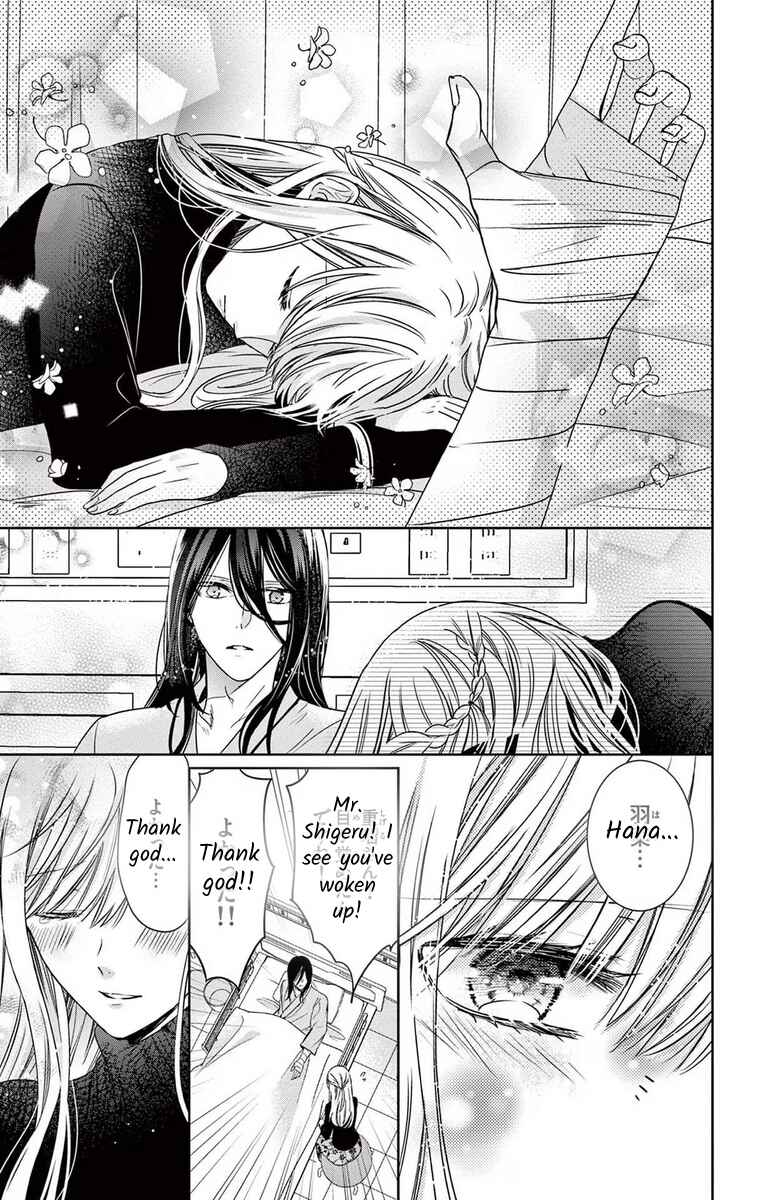 Page 9 Chapter 11 The Bride of Suspect A