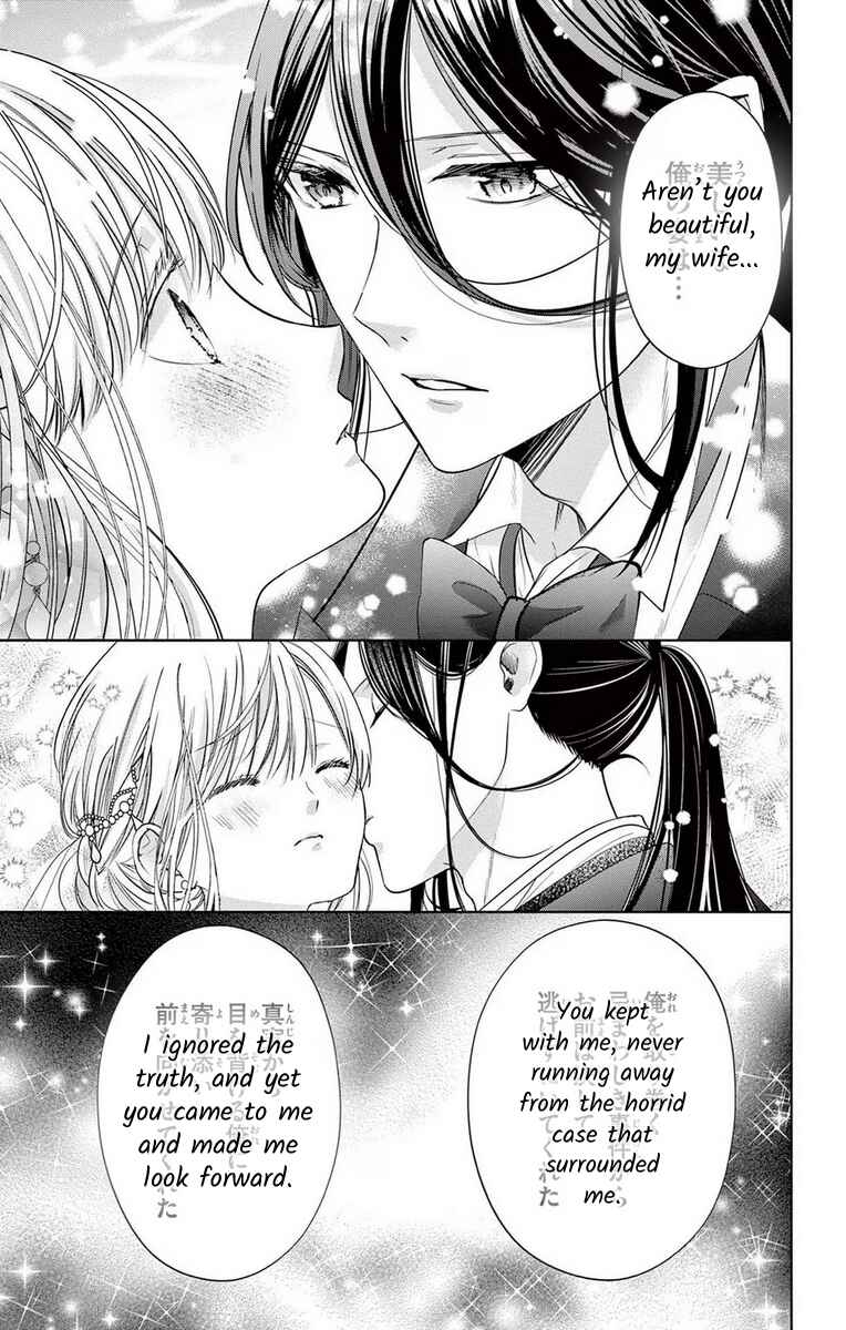 Page 11 Chapter 15 The Bride of Suspect A