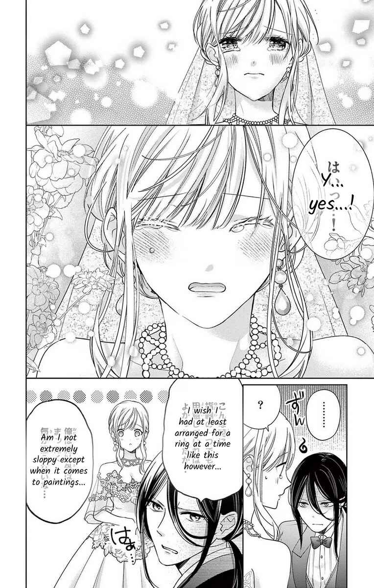 Page 14 Chapter 15 The Bride of Suspect A
