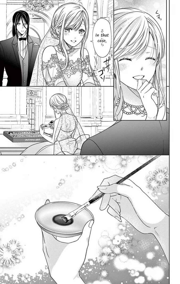 Page 15 Chapter 15 The Bride of Suspect A