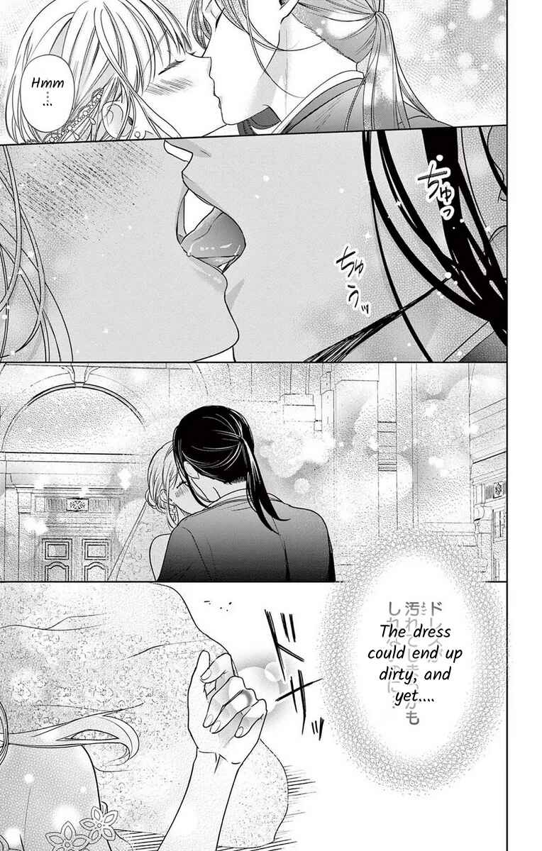 Page 19 Chapter 15 The Bride of Suspect A
