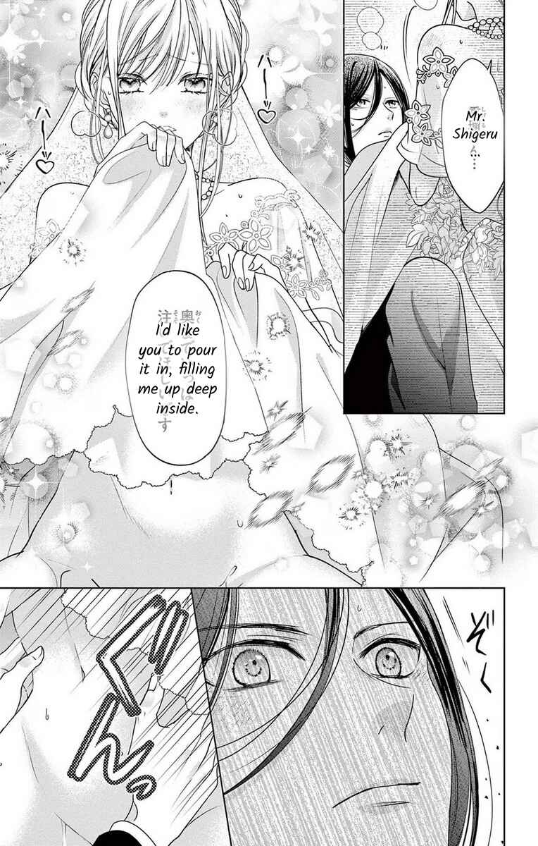 Page 23 Chapter 15 The Bride of Suspect A