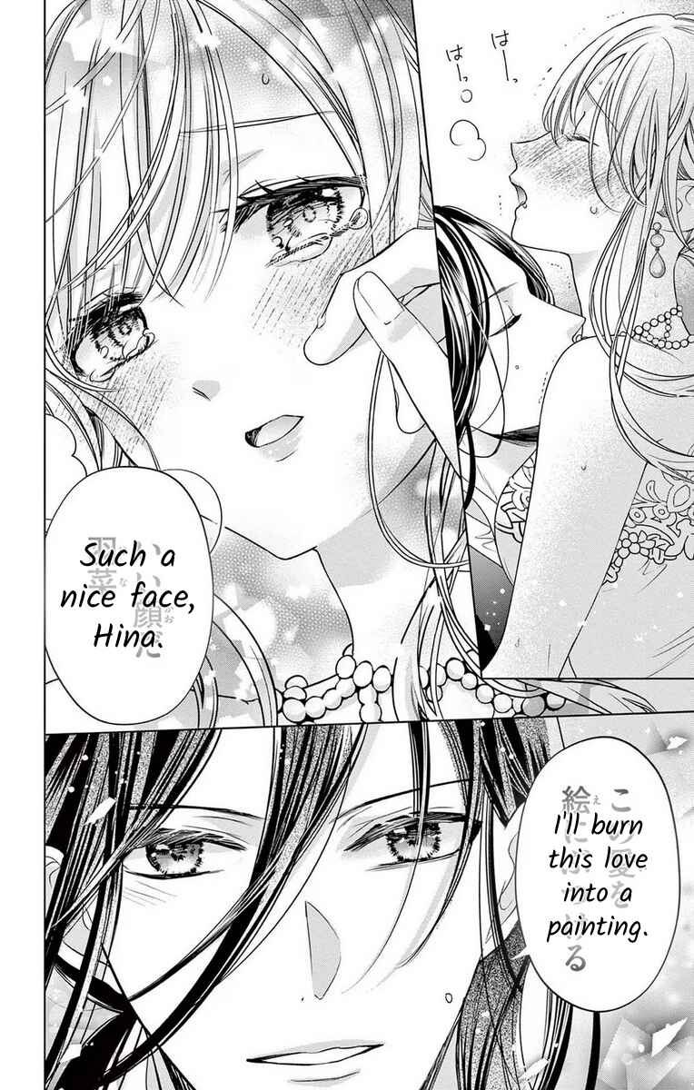 Page 26 Chapter 15 The Bride of Suspect A