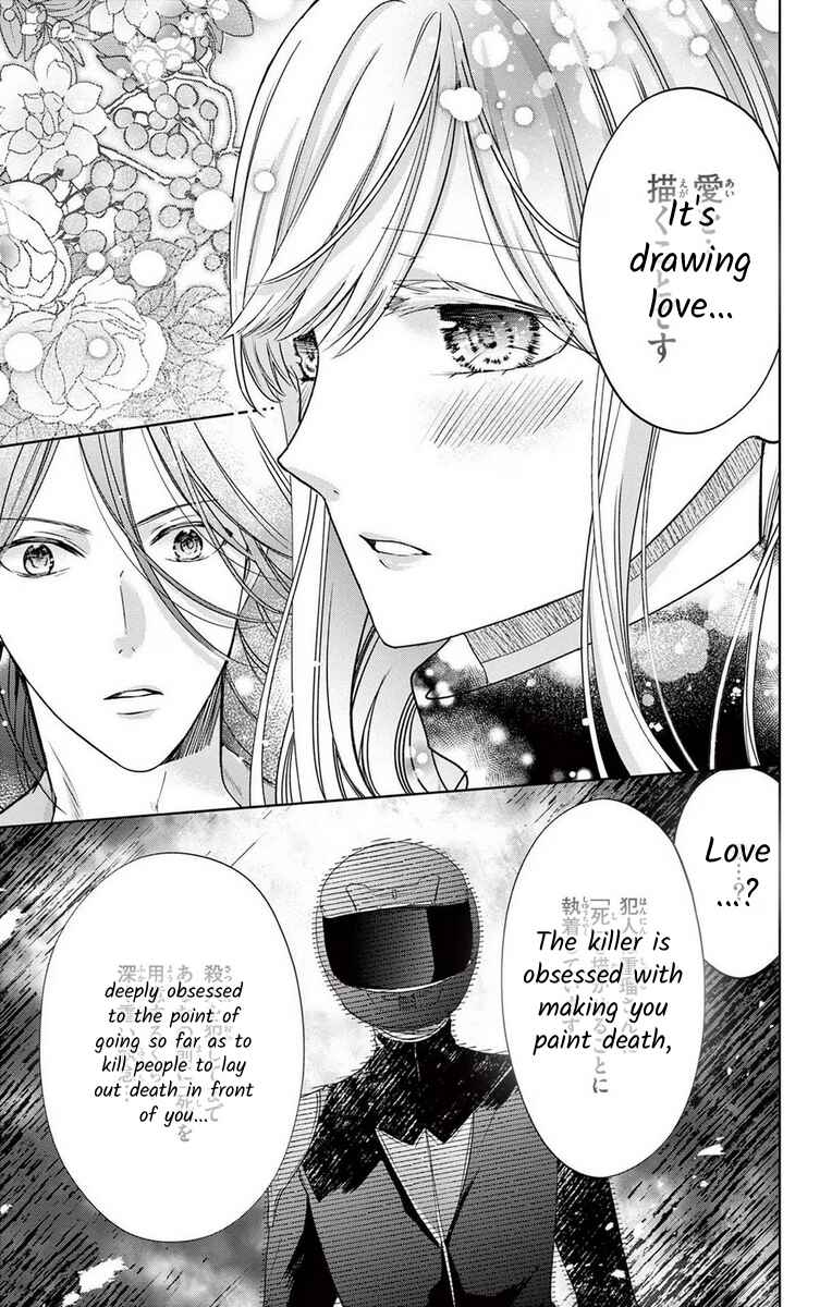 Page 3 Chapter 15 The Bride of Suspect A