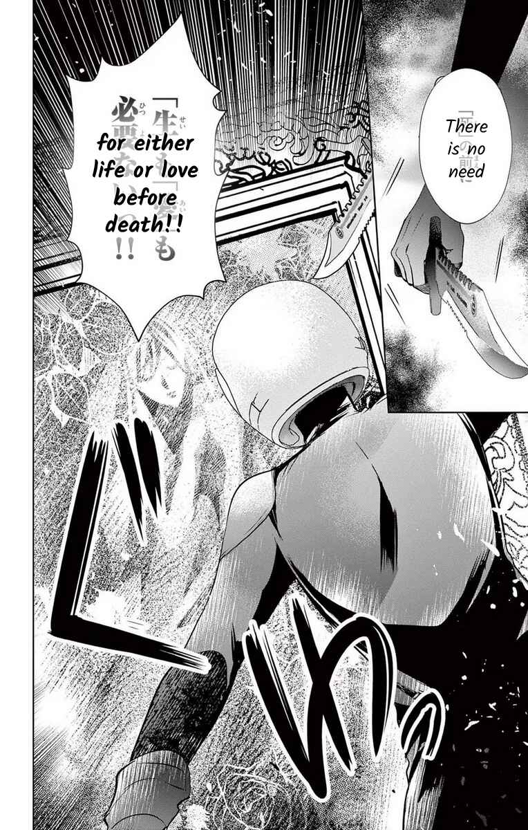 Page 32 Chapter 15 The Bride of Suspect A