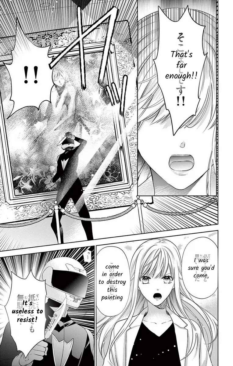 Page 33 Chapter 15 The Bride of Suspect A