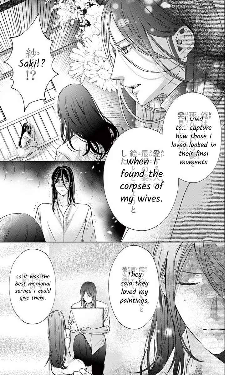Page 35 Chapter 15 The Bride of Suspect A