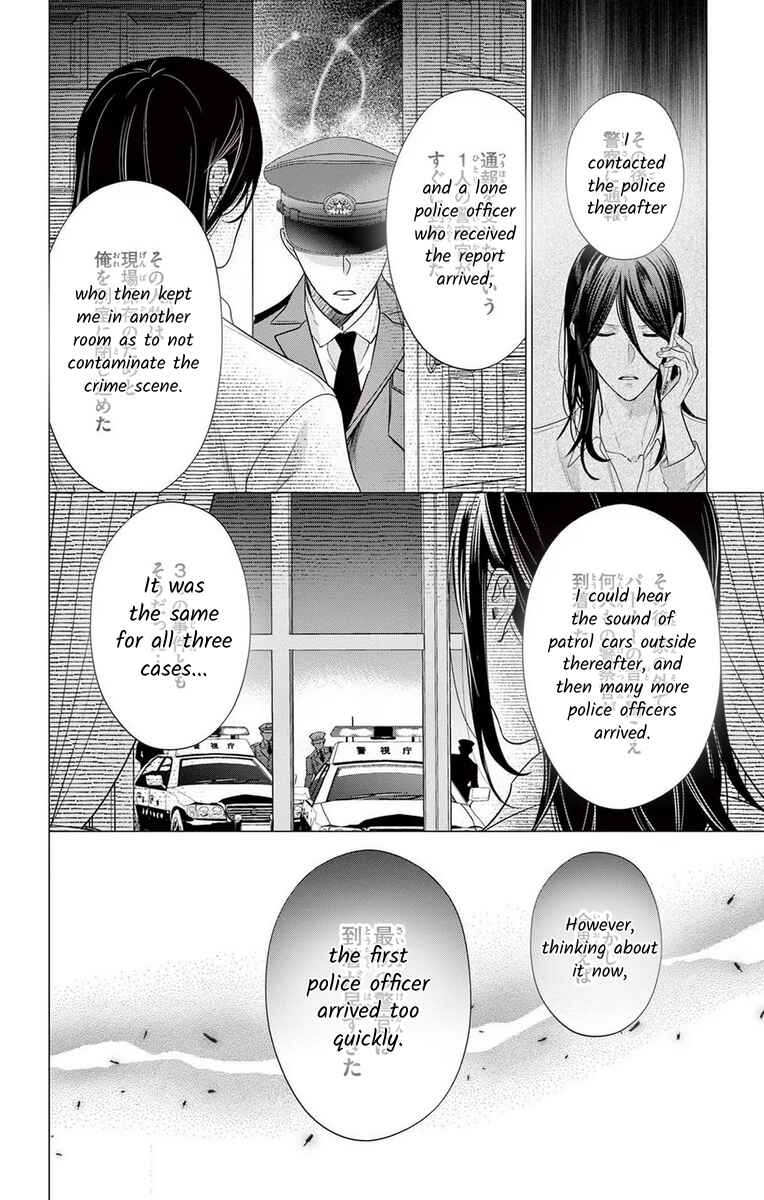 Page 36 Chapter 15 The Bride of Suspect A