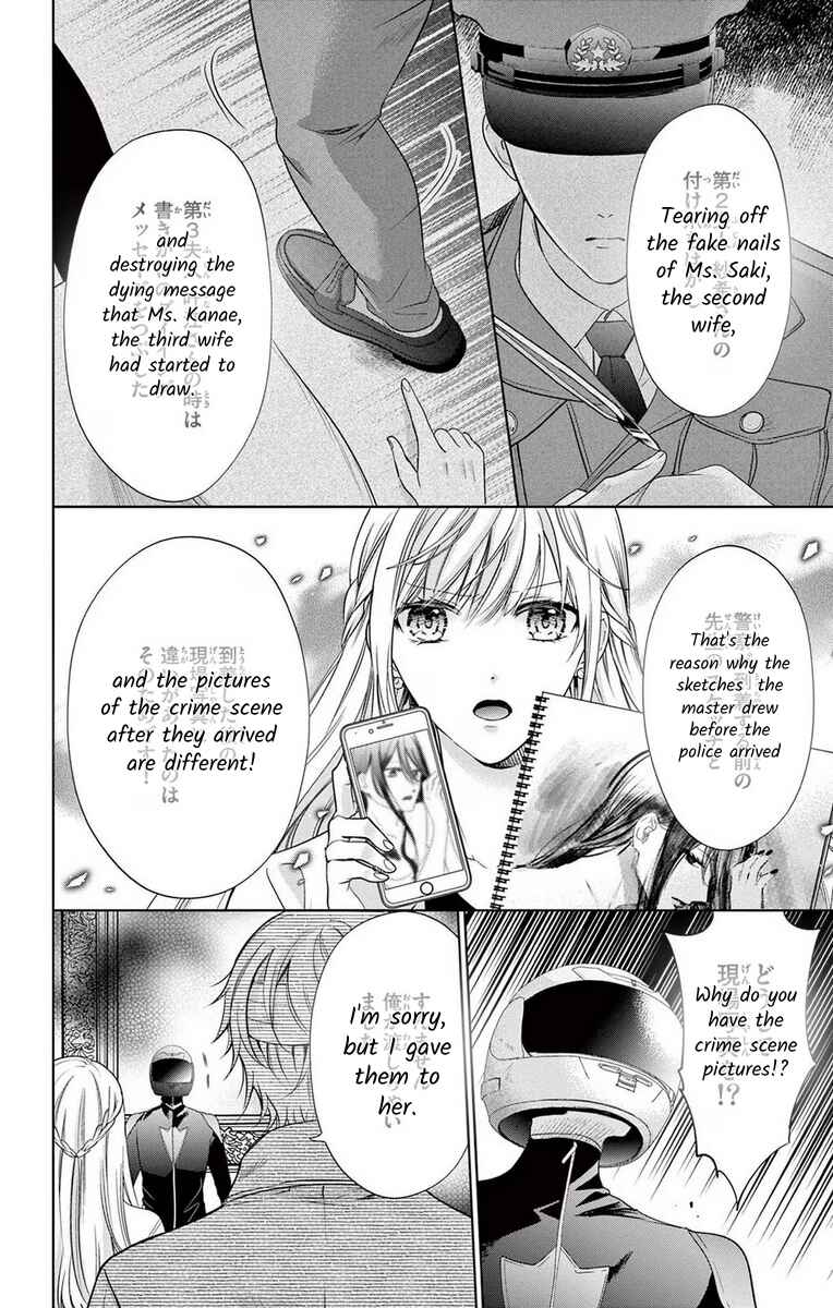 Page 38 Chapter 15 The Bride of Suspect A