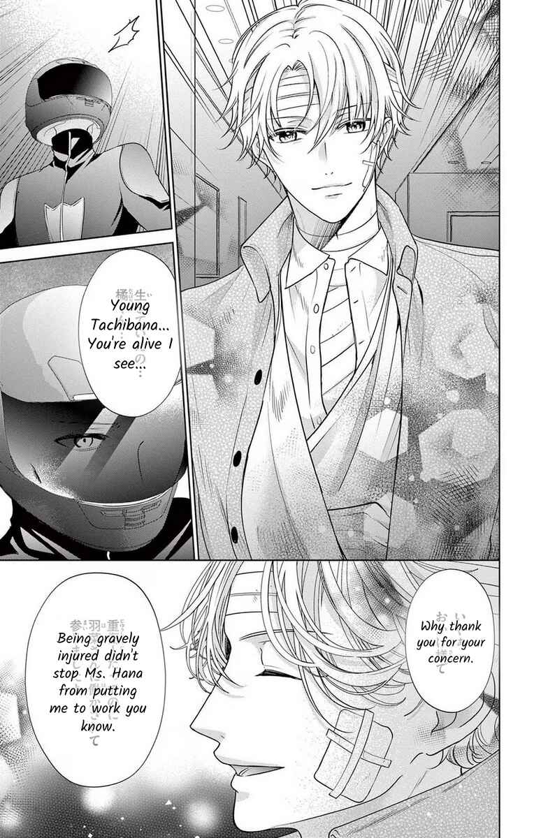 Page 39 Chapter 15 The Bride of Suspect A