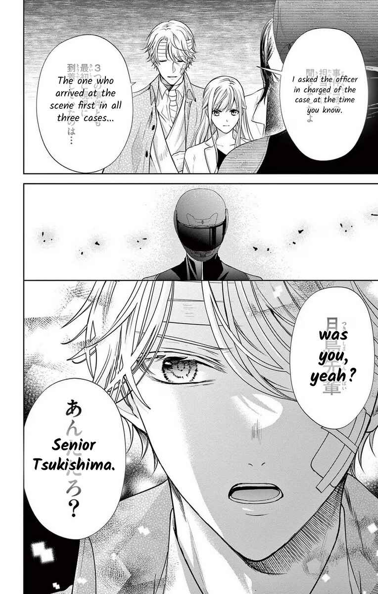 Page 40 Chapter 15 The Bride of Suspect A