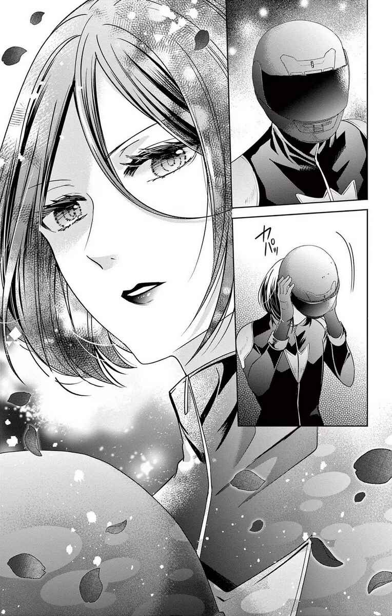 Page 41 Chapter 15 The Bride of Suspect A
