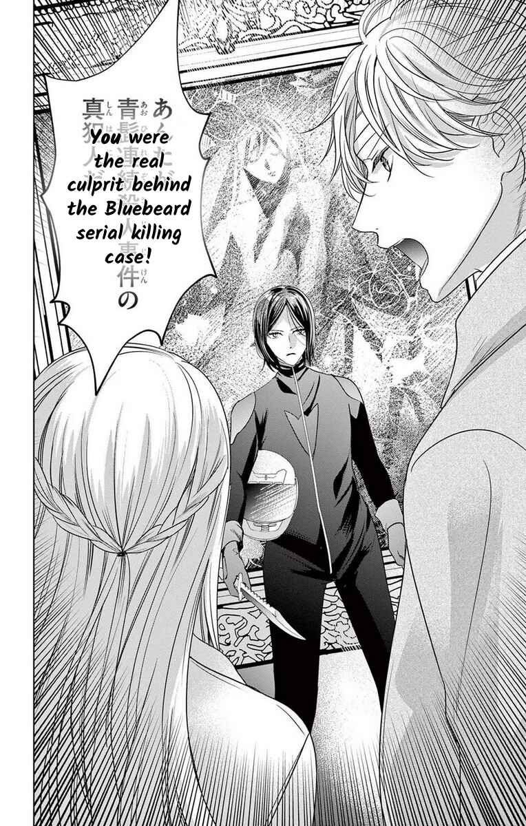 Page 42 Chapter 15 The Bride of Suspect A