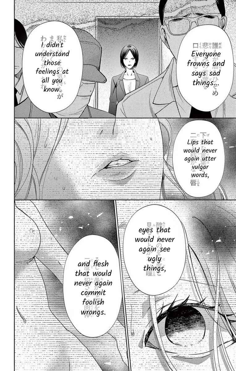 Page 10 Chapter 16 The Bride of Suspect A