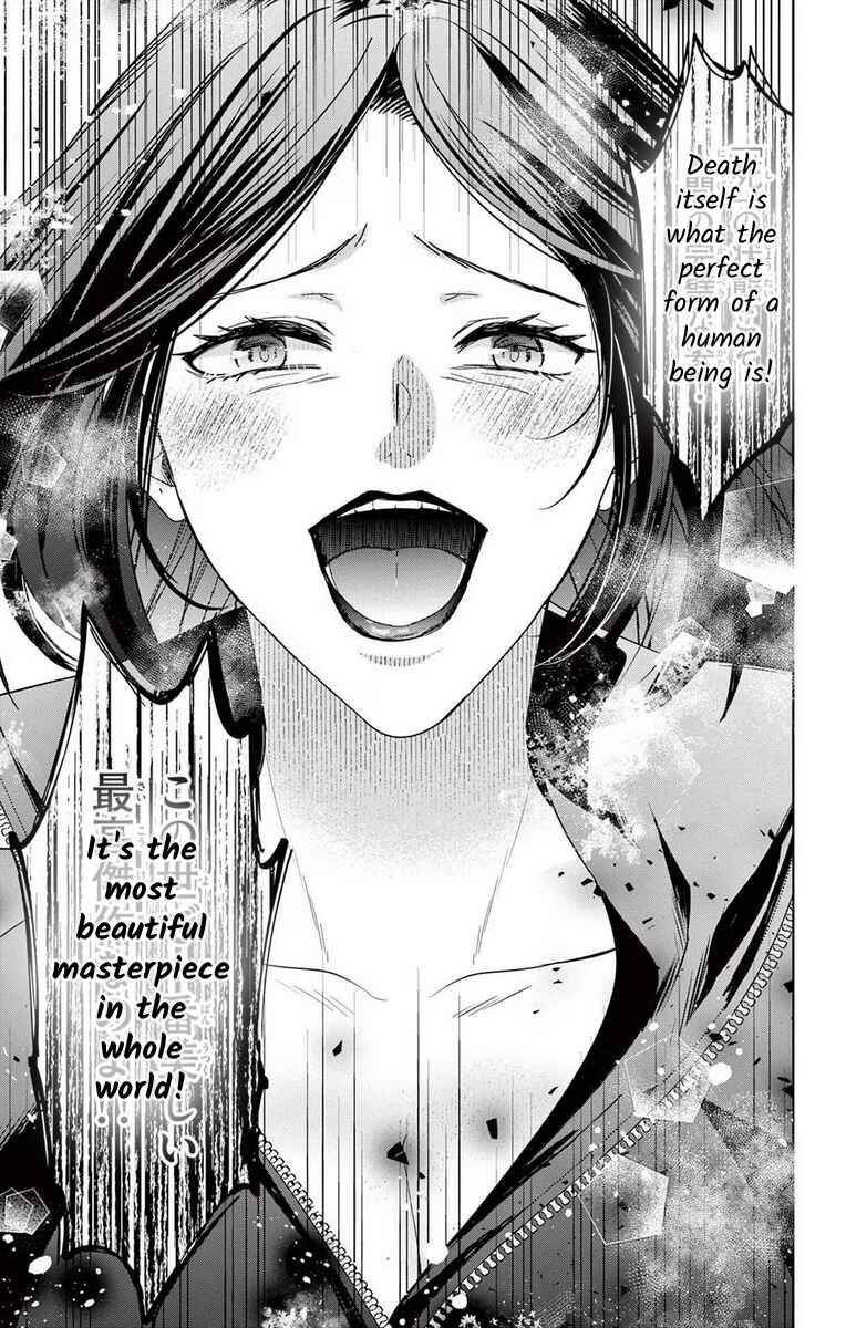 Page 11 Chapter 16 The Bride of Suspect A