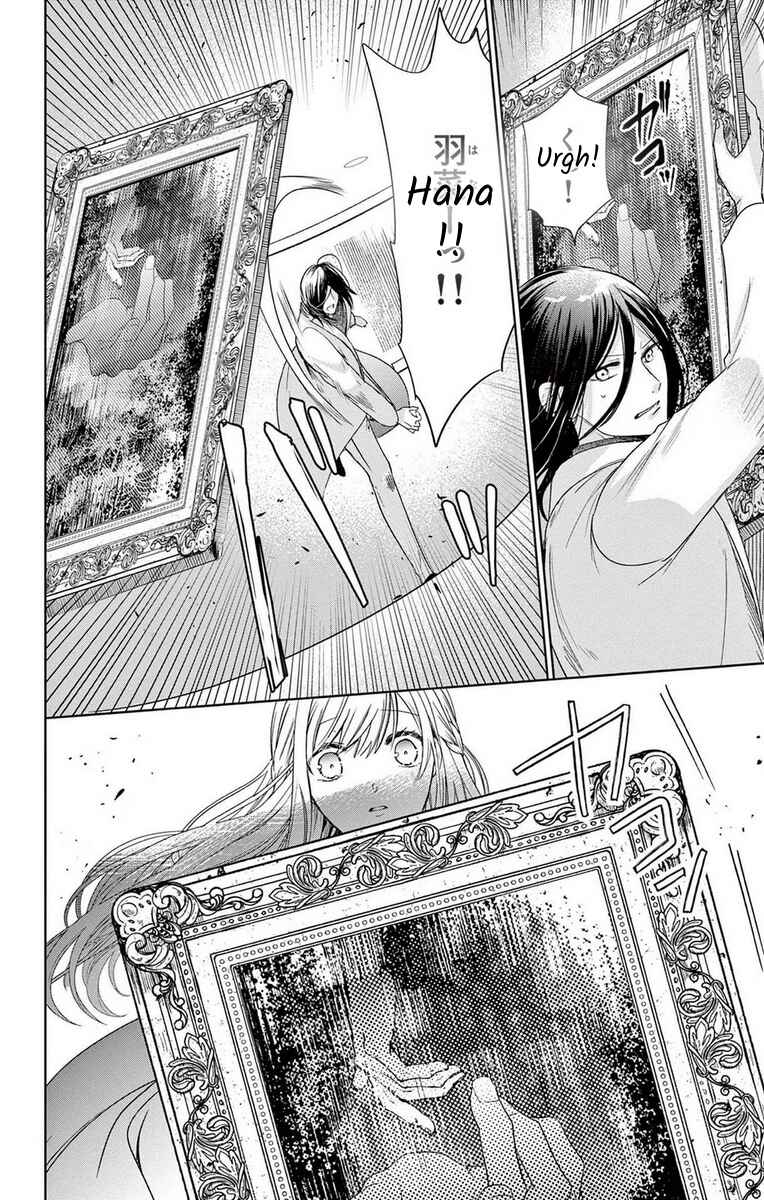 Page 18 Chapter 16 The Bride of Suspect A