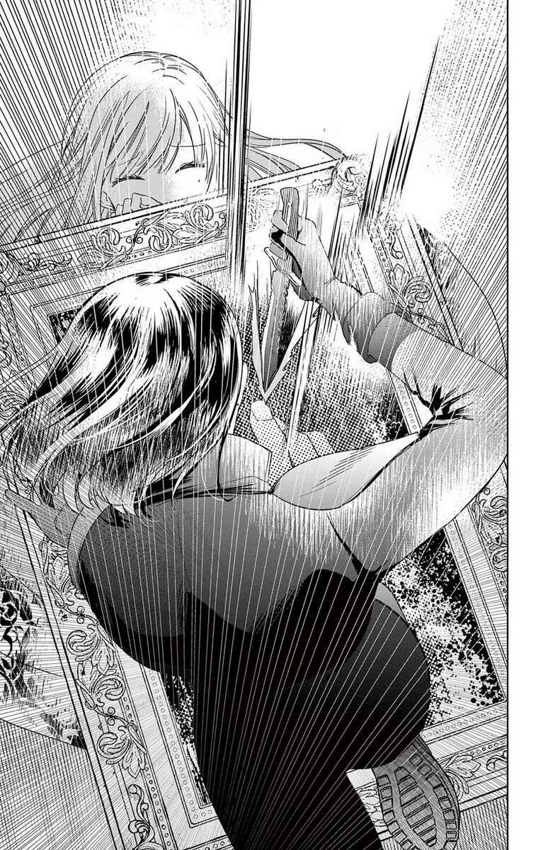 Page 19 Chapter 16 The Bride of Suspect A