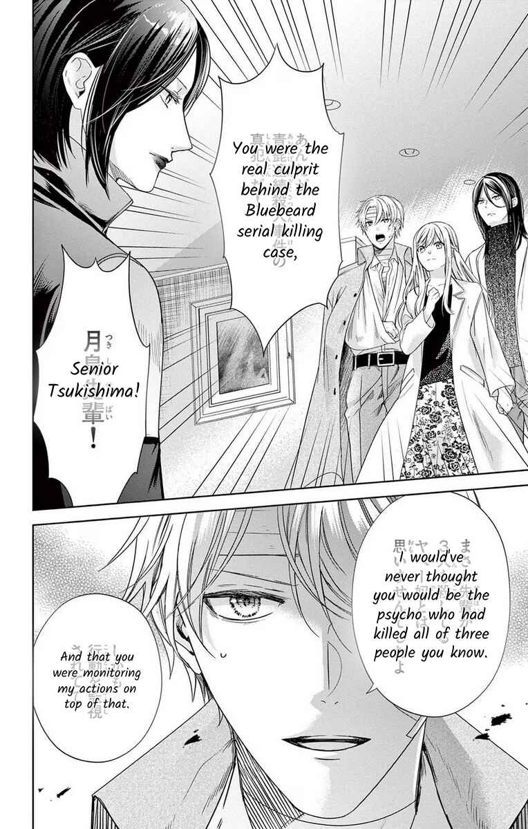 Page 2 Chapter 16 The Bride of Suspect A