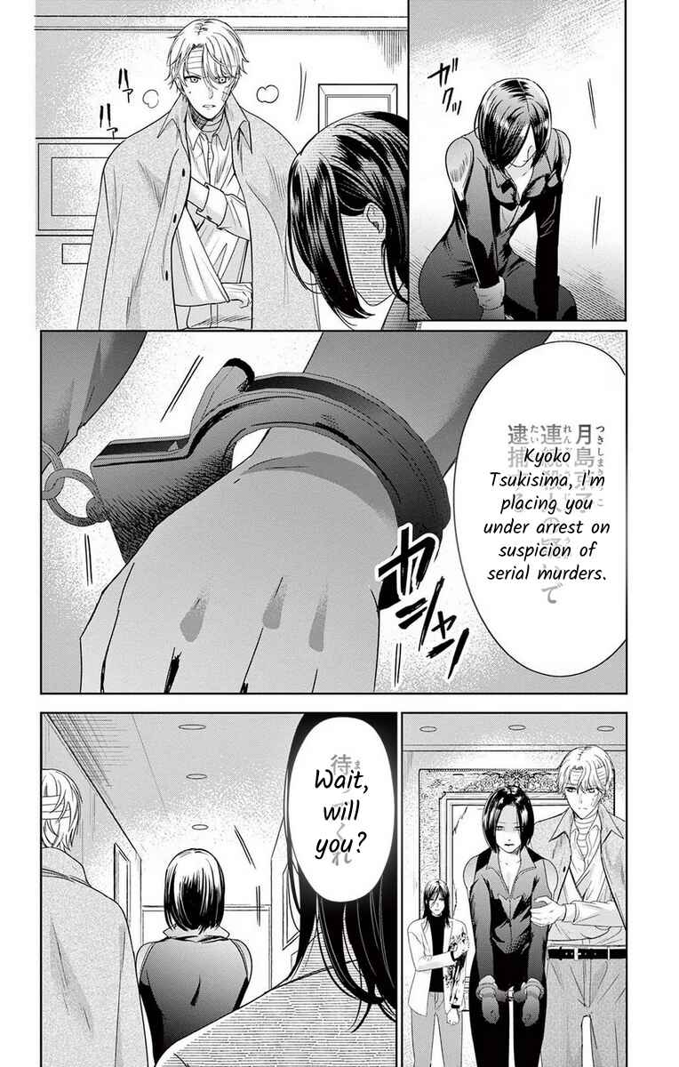 Page 22 Chapter 16 The Bride of Suspect A