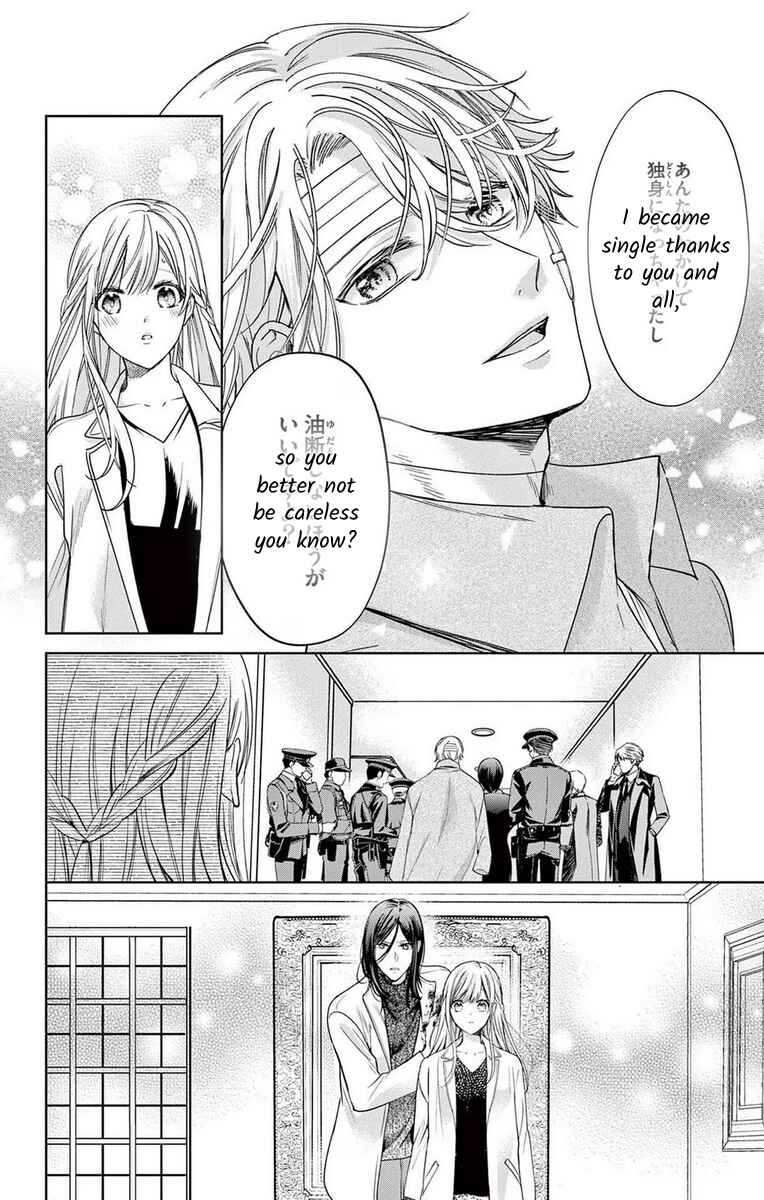Page 26 Chapter 16 The Bride of Suspect A