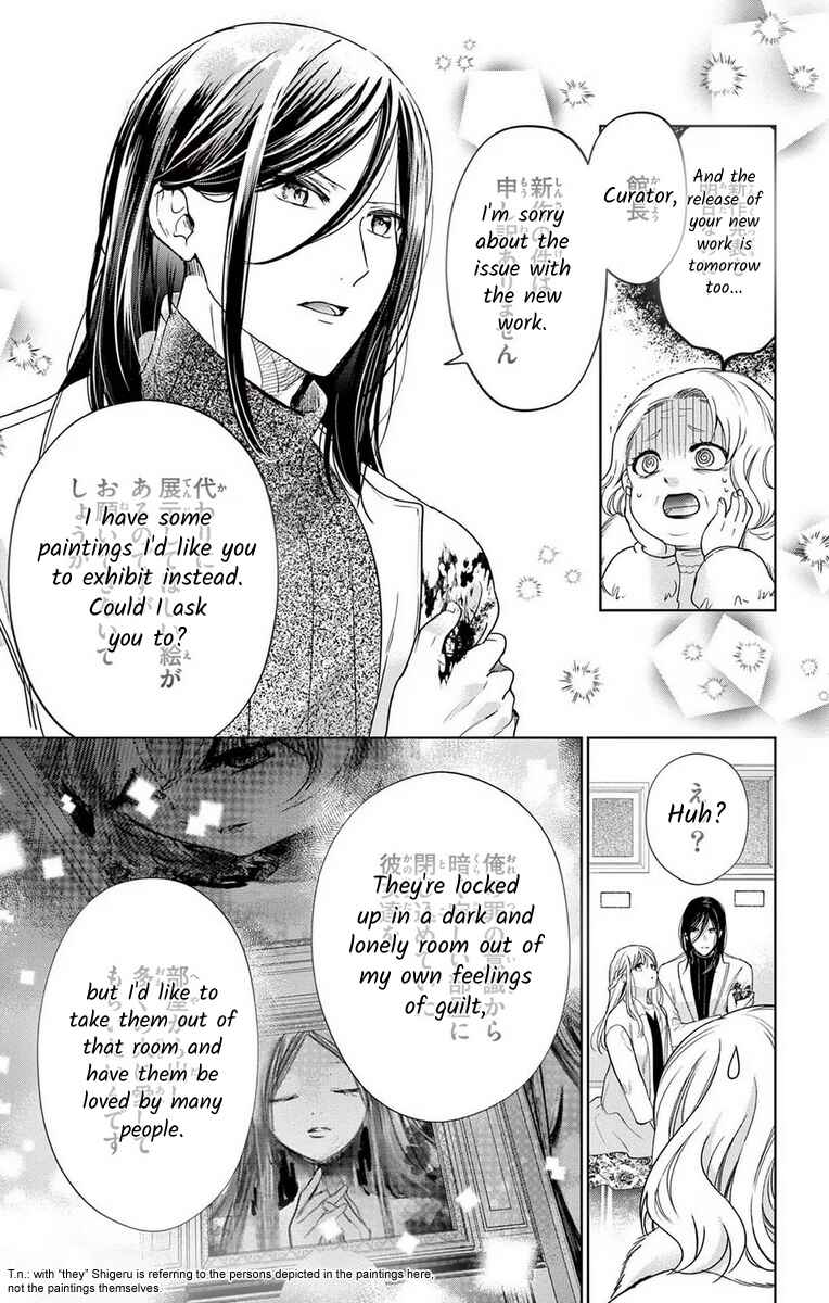 Page 29 Chapter 16 The Bride of Suspect A