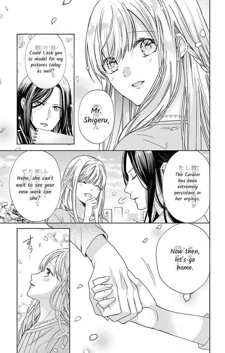 Page 33 Chapter 16 The Bride of Suspect A