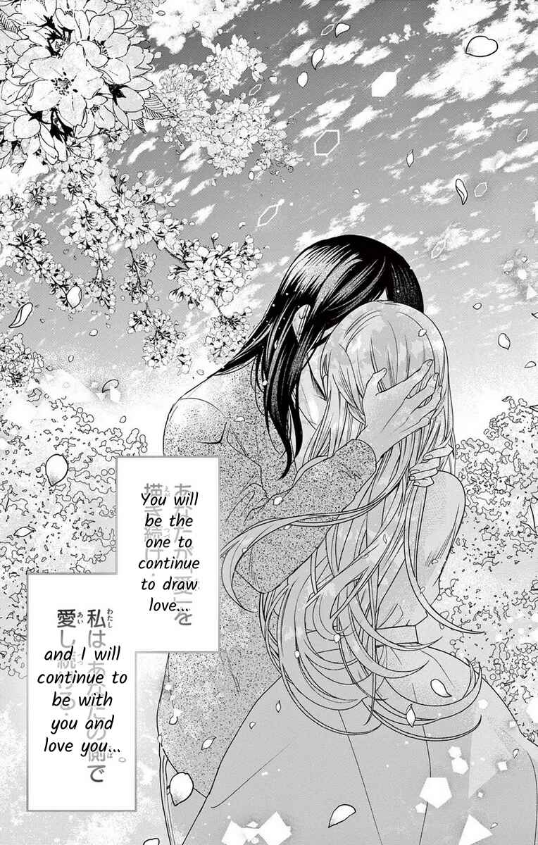 Page 39 Chapter 16 The Bride of Suspect A