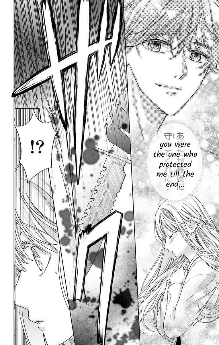 Page 6 Chapter 16 The Bride of Suspect A