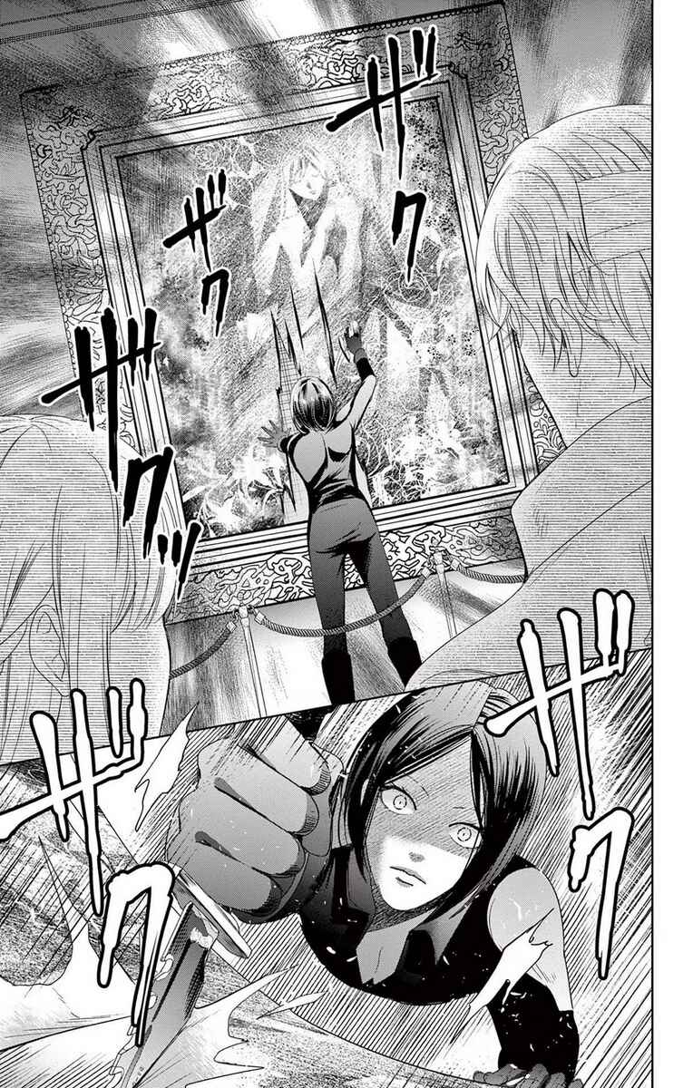 Page 7 Chapter 16 The Bride of Suspect A