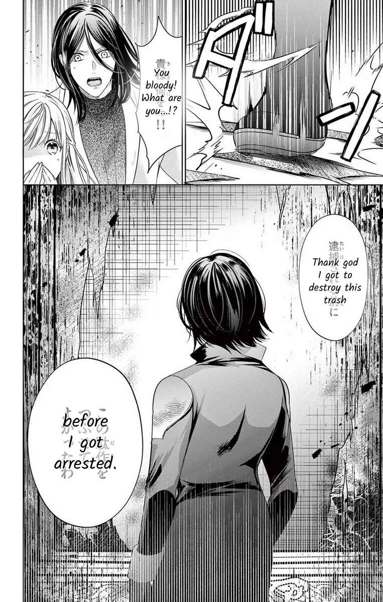 Page 8 Chapter 16 The Bride of Suspect A