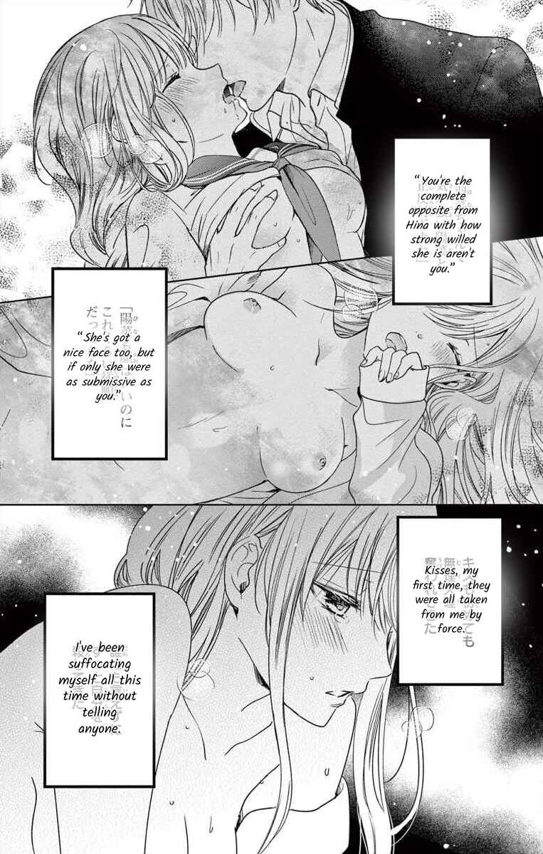 Page 10 Chapter 5 The Bride of Suspect A