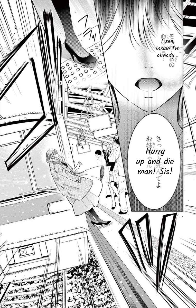 Page 11 Chapter 5 The Bride of Suspect A