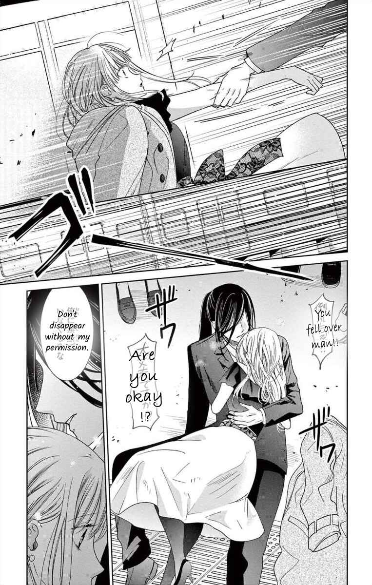 Page 13 Chapter 5 The Bride of Suspect A