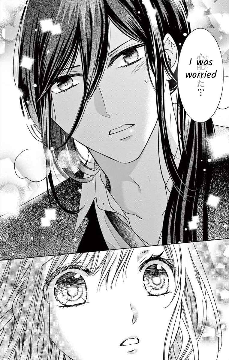 Page 14 Chapter 5 The Bride of Suspect A