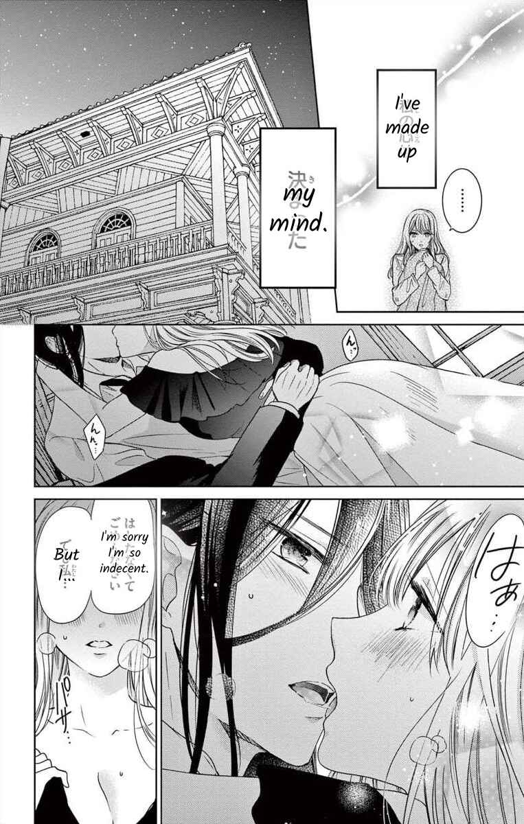 Page 16 Chapter 5 The Bride of Suspect A