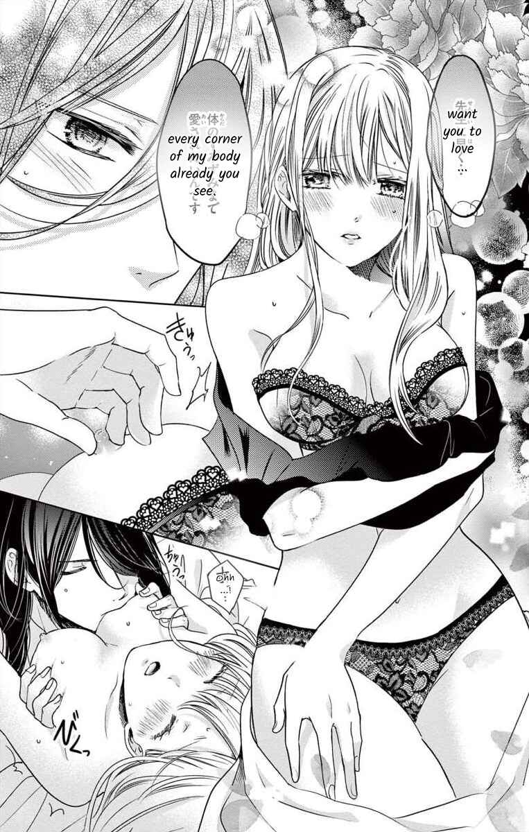 Page 17 Chapter 5 The Bride of Suspect A