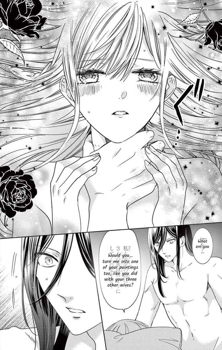 Page 24 Chapter 5 The Bride of Suspect A